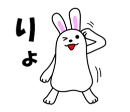 Soft movement of the rabbit 2 sticker #11268288