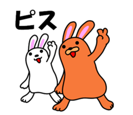 Soft movement of the rabbit 2 sticker #11268289