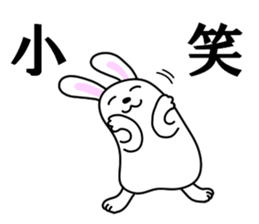 Soft movement of the rabbit 2 sticker #11268292