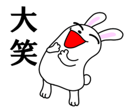 Soft movement of the rabbit 2 sticker #11268294