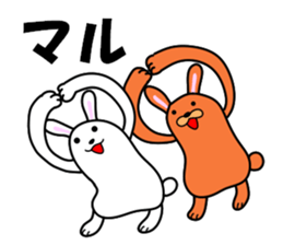 Soft movement of the rabbit 2 sticker #11268296