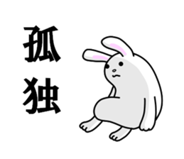 Soft movement of the rabbit 2 sticker #11268300