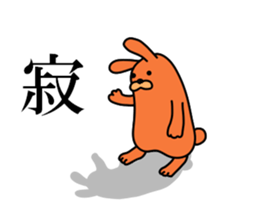 Soft movement of the rabbit 2 sticker #11268301