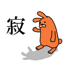 Soft movement of the rabbit 2 sticker #11268301