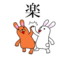 Soft movement of the rabbit 2 sticker #11268302