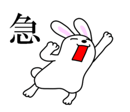 Soft movement of the rabbit 2 sticker #11268303