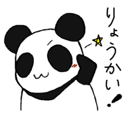 The Panda suddenly become handsome sticker #11268432