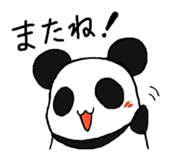The Panda suddenly become handsome sticker #11268433