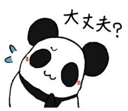The Panda suddenly become handsome sticker #11268441