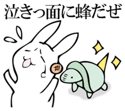 Rabbit of fairy tale talk 8 sticker #11268504