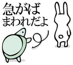 Rabbit of fairy tale talk 8 sticker #11268509