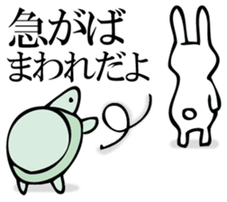 Rabbit of fairy tale talk 8 sticker #11268509