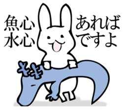 Rabbit of fairy tale talk 8 sticker #11268518