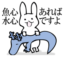 Rabbit of fairy tale talk 8 sticker #11268518