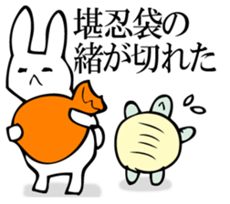 Rabbit of fairy tale talk 8 sticker #11268520