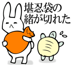 Rabbit of fairy tale talk 8 sticker #11268520