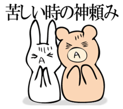 Rabbit of fairy tale talk 8 sticker #11268522