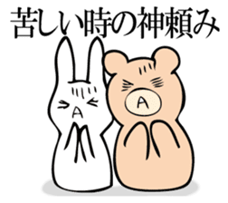 Rabbit of fairy tale talk 8 sticker #11268522