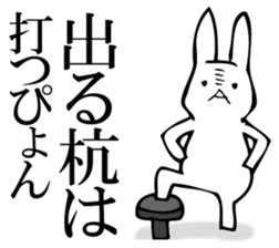 Rabbit of fairy tale talk 8 sticker #11268524