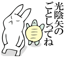 Rabbit of fairy tale talk 8 sticker #11268528