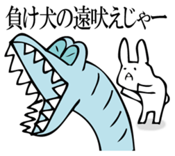 Rabbit of fairy tale talk 8 sticker #11268530