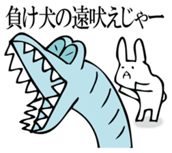 Rabbit of fairy tale talk 8 sticker #11268530