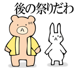 Rabbit of fairy tale talk 8 sticker #11268533