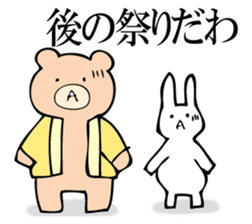 Rabbit of fairy tale talk 8 sticker #11268533