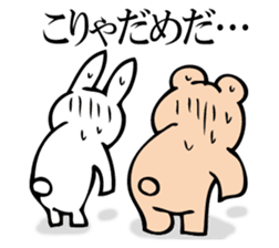 Rabbit of fairy tale talk 8 sticker #11268535