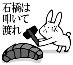 Rabbit of fairy tale talk 8 sticker #11268536