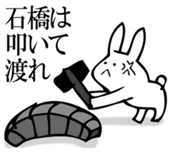 Rabbit of fairy tale talk 8 sticker #11268536