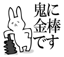 Rabbit of fairy tale talk 8 sticker #11268538