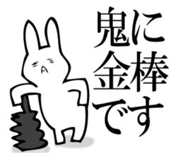 Rabbit of fairy tale talk 8 sticker #11268538