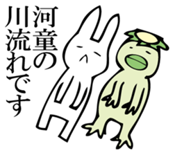 Rabbit of fairy tale talk 8 sticker #11268541