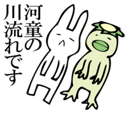 Rabbit of fairy tale talk 8 sticker #11268541