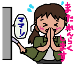 Perfect for Mom sticker #11268606