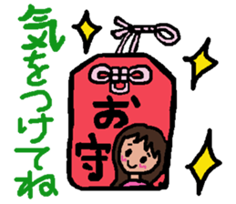 Perfect for Mom sticker #11268618