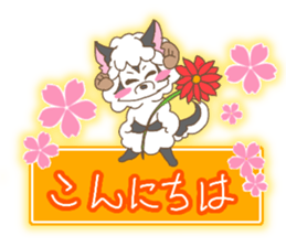 Sheep Wolf The 3rd Daily life version sticker #11268787