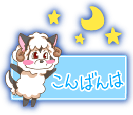 Sheep Wolf The 3rd Daily life version sticker #11268788