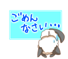 Sheep Wolf The 3rd Daily life version sticker #11268791