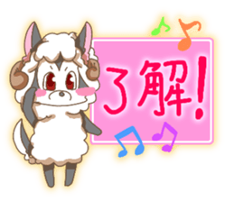 Sheep Wolf The 3rd Daily life version sticker #11268792