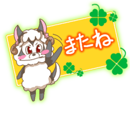Sheep Wolf The 3rd Daily life version sticker #11268797