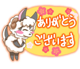 Sheep Wolf The 3rd Daily life version sticker #11268800