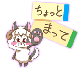 Sheep Wolf The 3rd Daily life version sticker #11268802