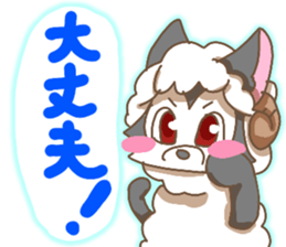 Sheep Wolf The 3rd Daily life version sticker #11268805