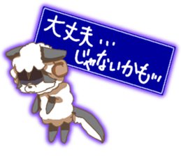 Sheep Wolf The 3rd Daily life version sticker #11268806