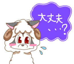 Sheep Wolf The 3rd Daily life version sticker #11268807