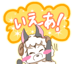 Sheep Wolf The 3rd Daily life version sticker #11268812