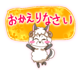 Sheep Wolf The 3rd Daily life version sticker #11268820