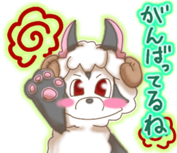 Sheep Wolf The 3rd Daily life version sticker #11268823